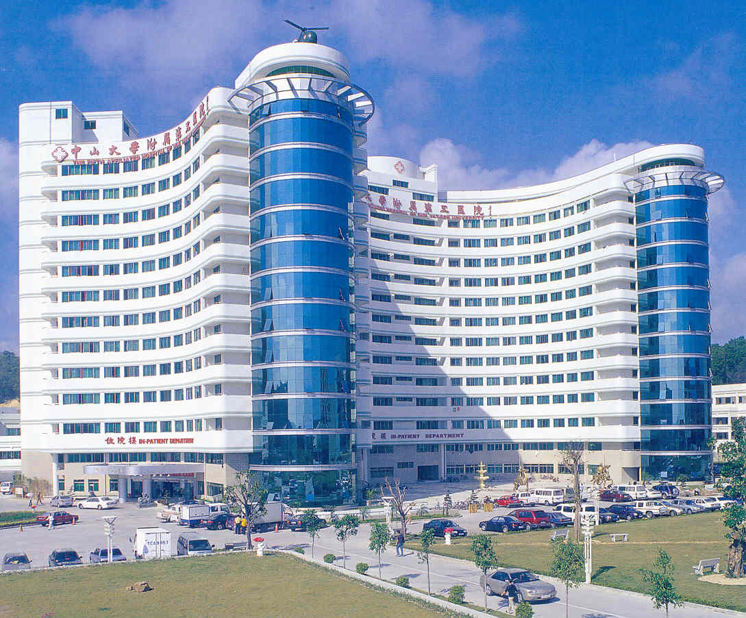 �д���Ժ �������������ρ