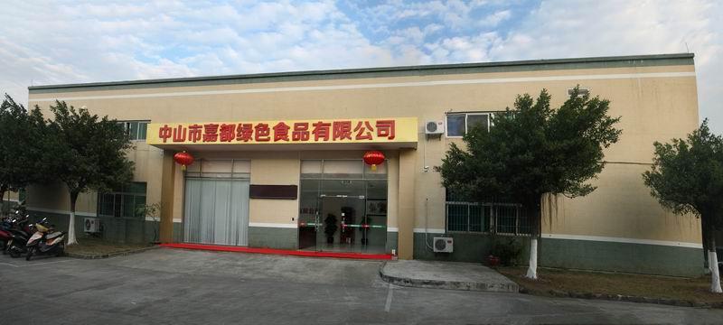 ��ɽ�мζ��GɫʳƷ���޹�˾ �����������